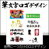 ロゴデザイン