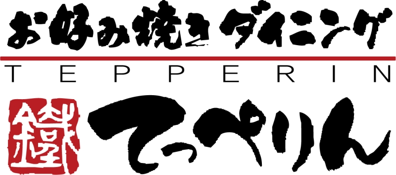 制作実績 和風ロゴデザインのことなら筆文字工房からすま